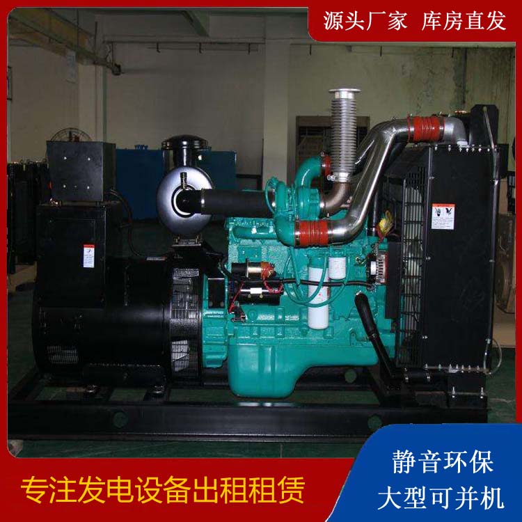阿尔山发电机出租