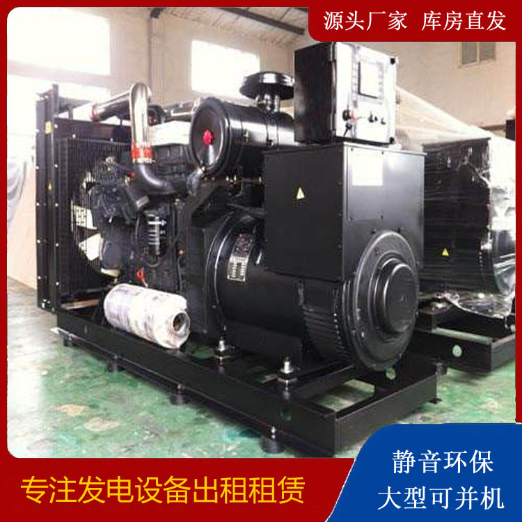 阿尔山出租发电机 为您讲解发电机的工作原理