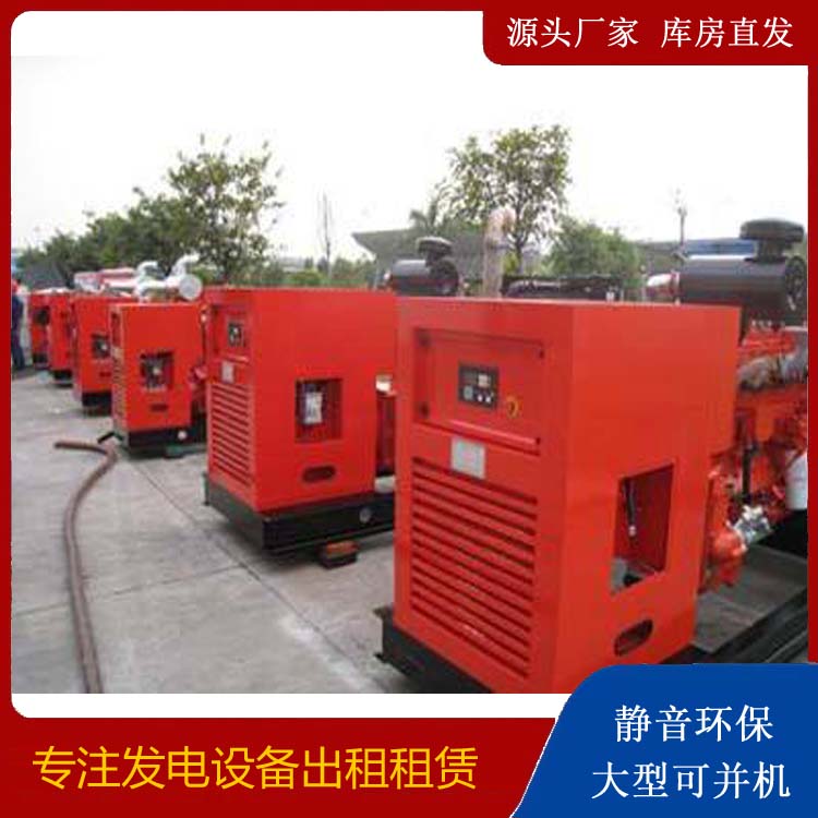阿尔山出租发电机 进口和国产柴油发电机组有什么不同