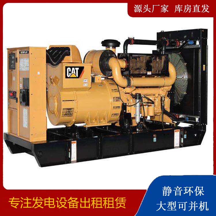 阿尔山租赁发电机 柴油发电机组运行前检查哪些重要部件