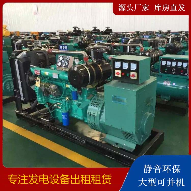 阿尔山租赁发电机的原理是什么