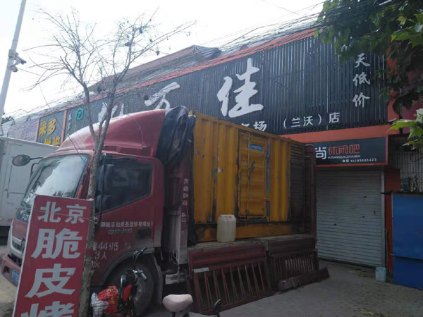 阿尔山发电机出租-柴油发电机组散热器如何检查与维护