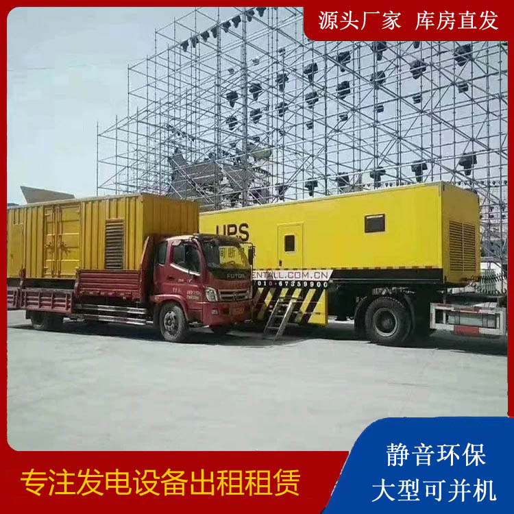 阿尔山有哪些常见的发电机组输出电压类型？
